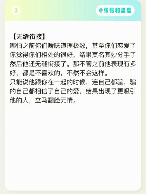 巨蟹座第一眼不喜欢就不会喜欢吗