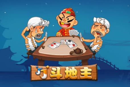 梦见斗地主是什么意思