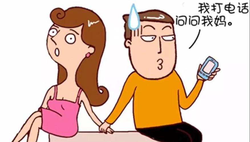 妈宝男一个,这些星座什么话都听自己妈妈的