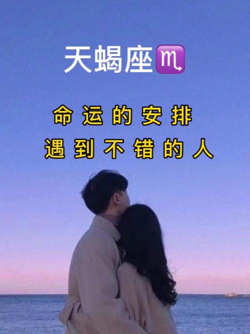 天蝎座男生遇到前任炮友来求包养时