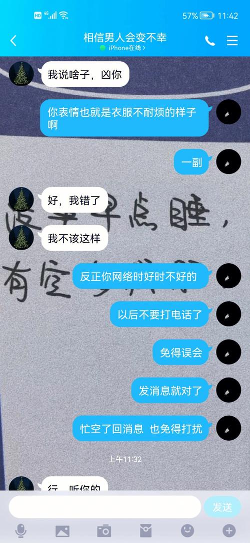 白羊男和双鱼女配对指数怎么样?小吵小闹的组合!