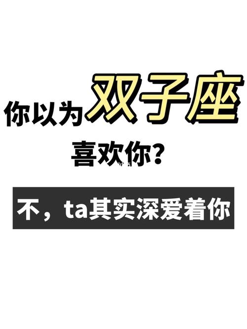 怎么确定属兔男生正好也爱着你