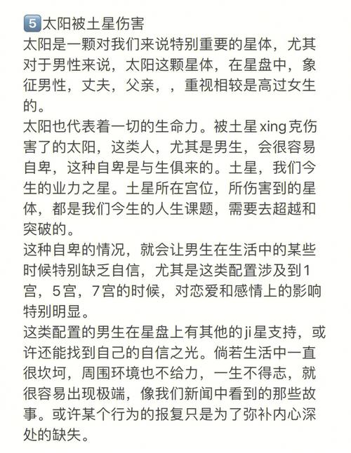 嫁给巨蟹男要慎重