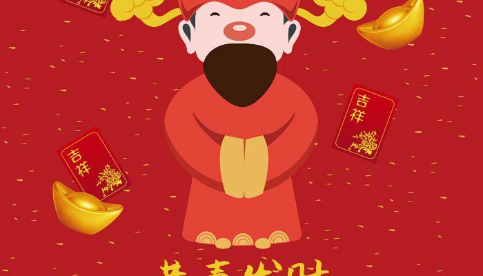 2022年劳动节财神在哪个方向