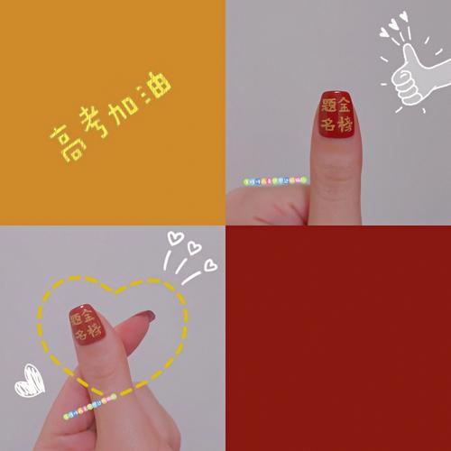 高考倒计时 这三大星座被考神附体 金榜题名