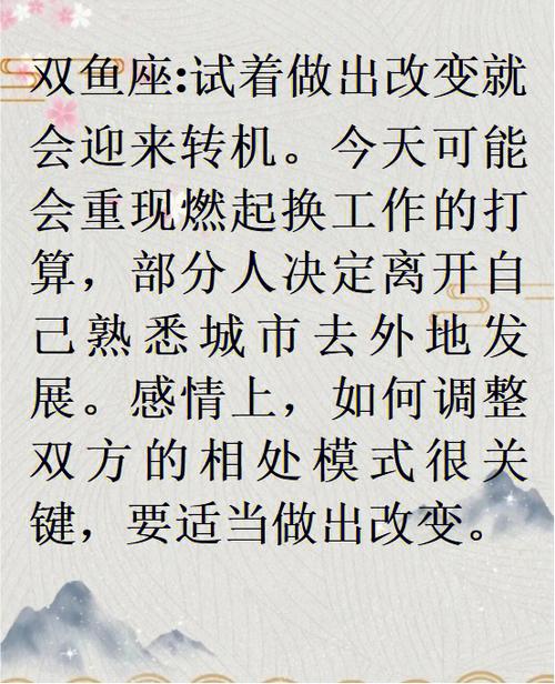 12月好运又富贵!哪几个星座能享受好运,闯出一番新天地