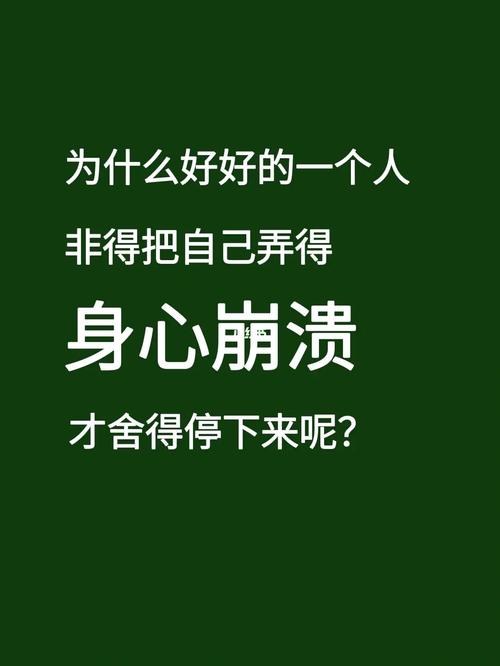 测试最近运气 什么痛苦是你自找的