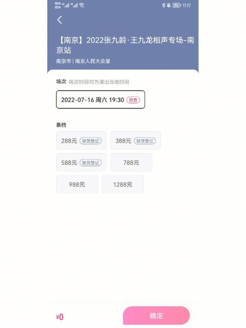 奔雷快手 生肖龙的手速盘点