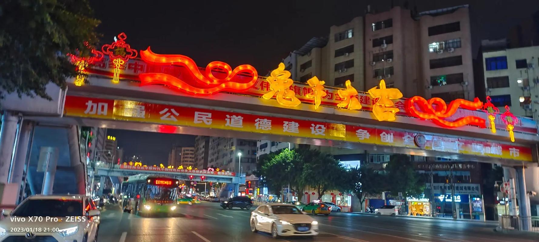 梦见鞭炮响,社交能力颇强