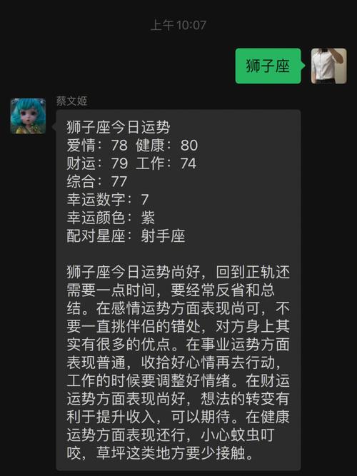 狮子女2021年下半年感情运指数