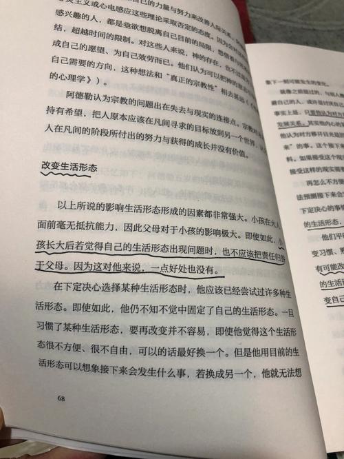善于社交 朋友多的八字特征