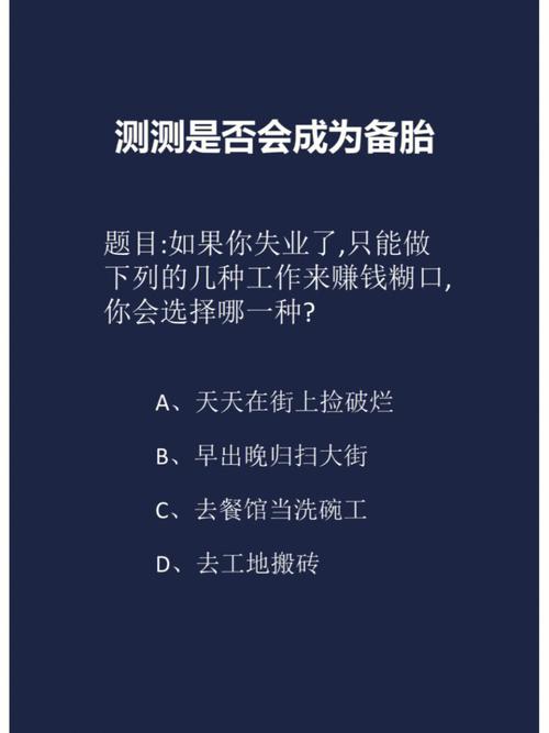 属鸡谁最可能成为备胎?