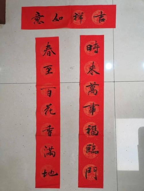 牛年春联大全七字带横批