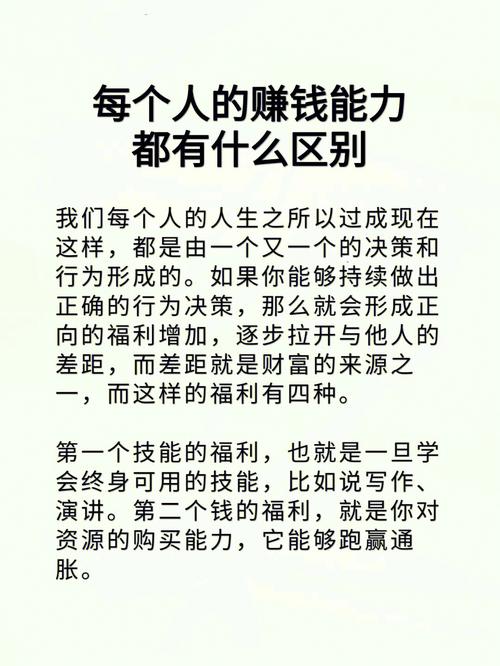 下个月赚钱能力大幅度飙升的水象星座