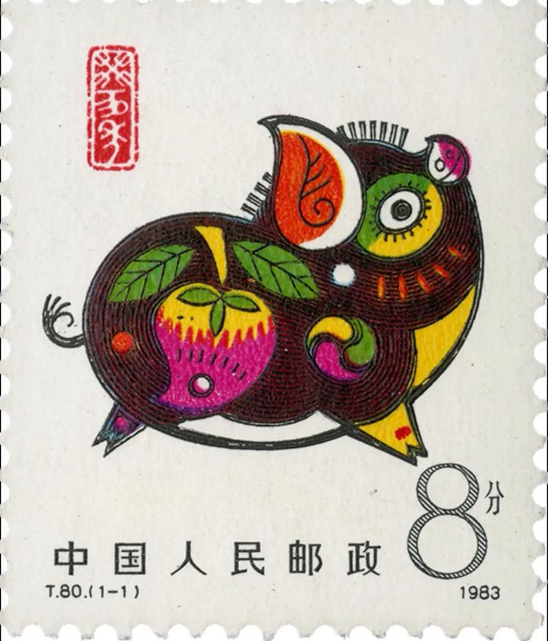 欣赏《1980年 生肖猴票》
