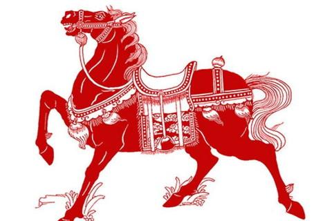 90属马在2020劫数该如何应对