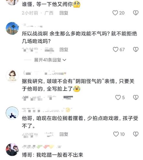 好吃懒做得第一打一肖