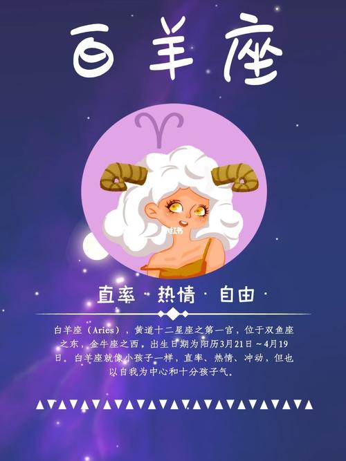 白羊座幼稚耍小脾气怎么办