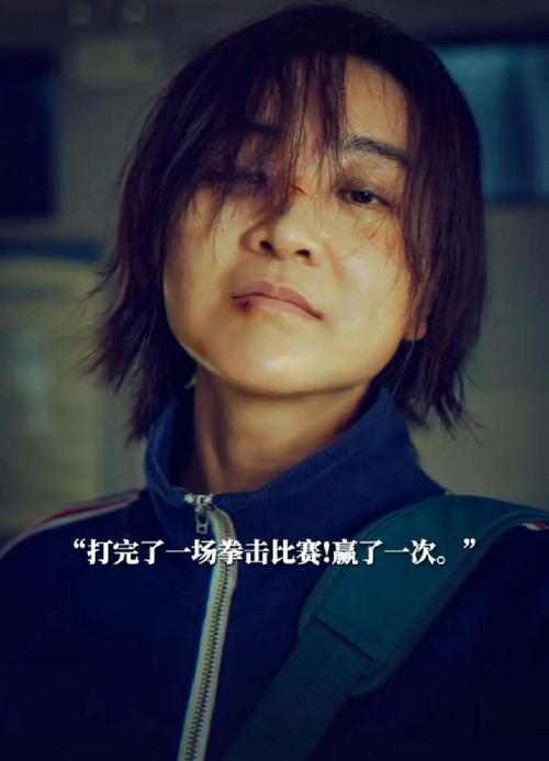 白羊女自我毁灭的方式