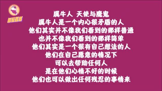 为求目的,可以不择手段的生肖