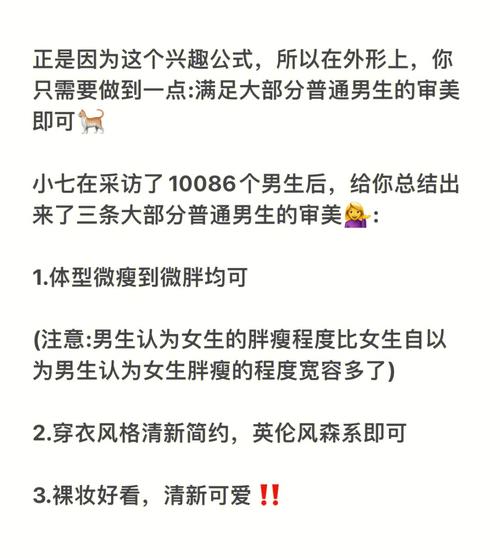 让人感觉有侵略性的星男,你心动吗
