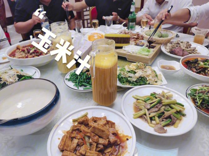 双方父母见面吃饭怎么坐