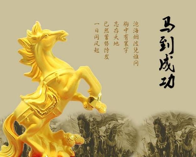 二月事业运飙升