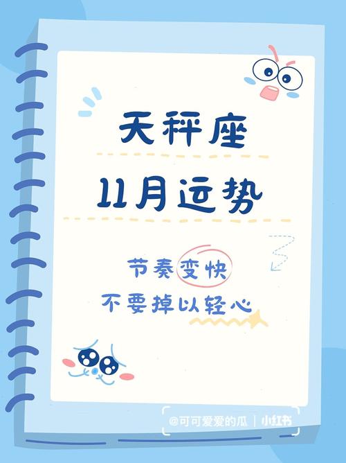 根据天秤座的择偶观掌控节奏