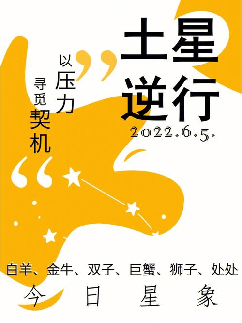什么边界星座与是边界摩羯座天生冤家