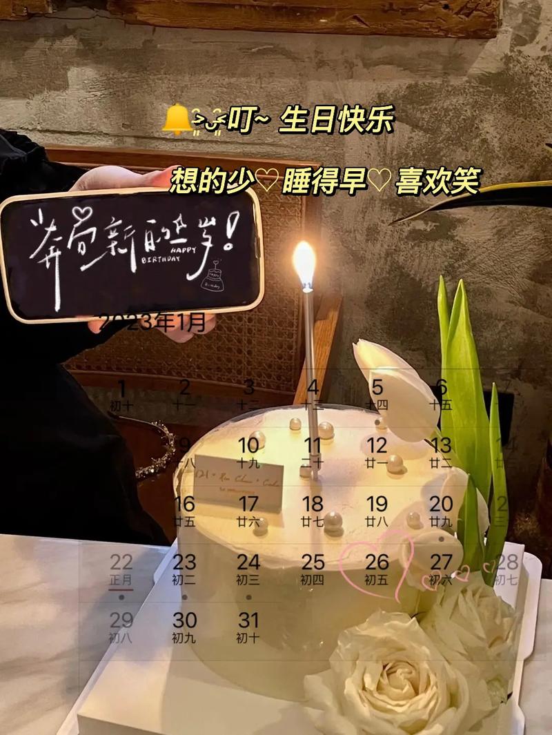 1月26日生日性格分析查询