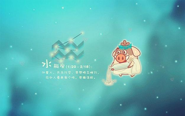 水瓶座男人让女人着迷的部位