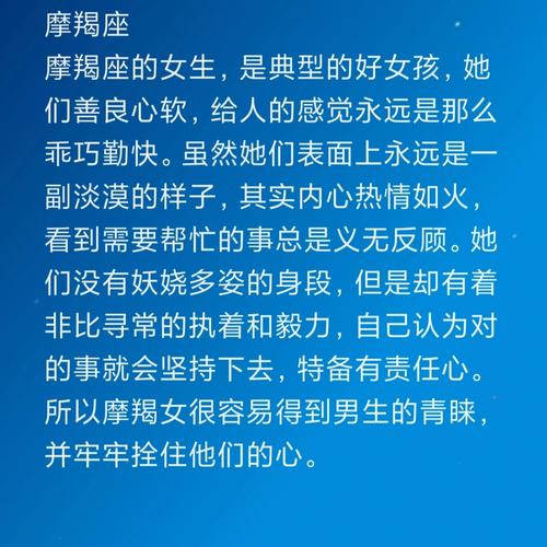 最温柔体贴的星座男