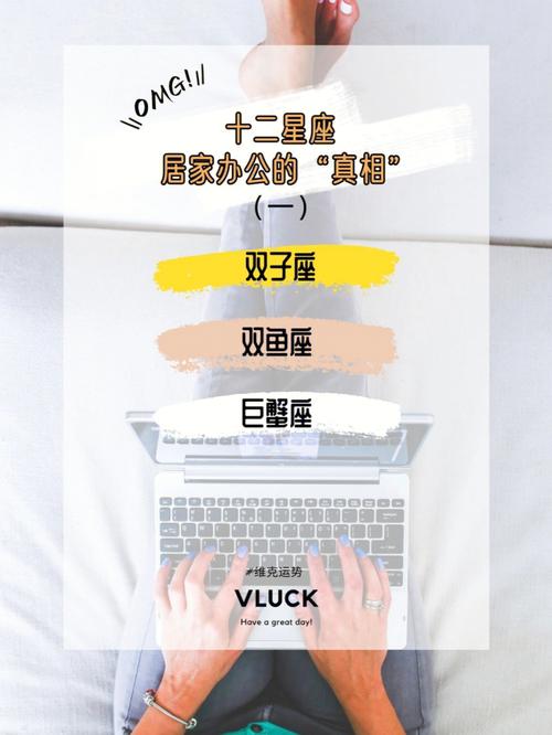 没有上进心 双子座上班就是为了混日子