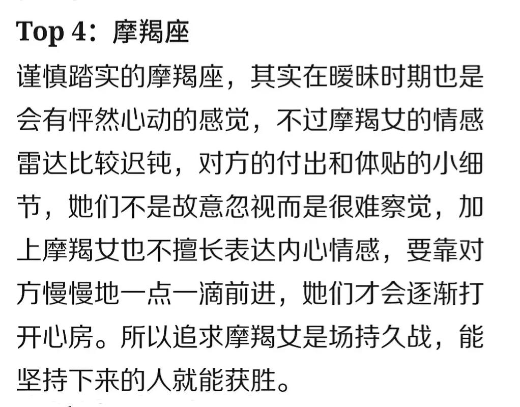 属蛇最喜欢听的甜言蜜语