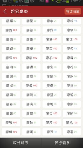 廖氏宝宝取名大全女孩