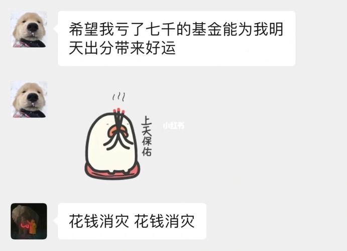 花钱真的能够帮你消灾吗