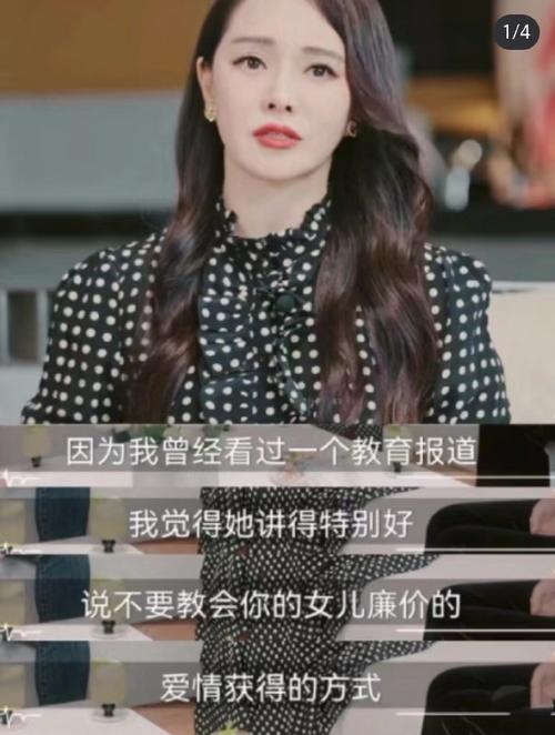 女命财官为忌会很惨