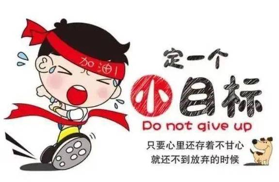 属牛人2021年5月份运势解析,工作懈怠生活懒散