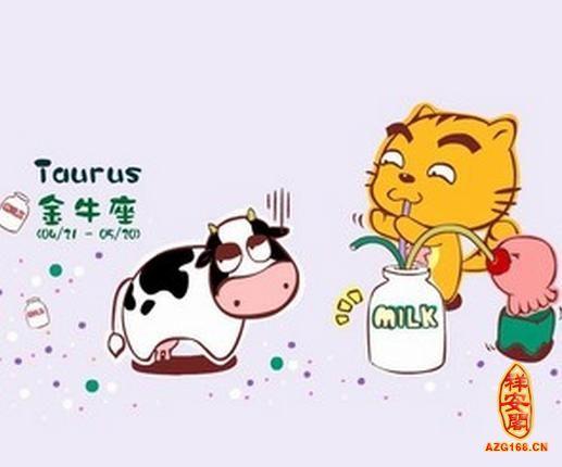 金牛座撒谎是否会漏洞百出呢?