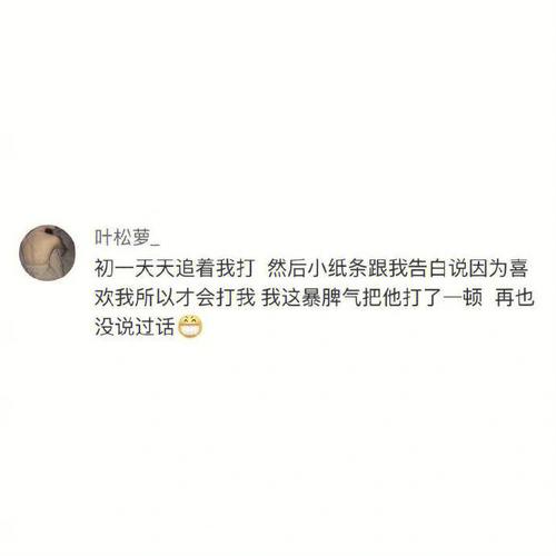 属羊被表白的第一反应是什么