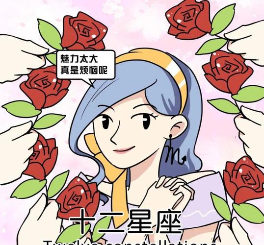善解人意不可能,这些星座女不懂男人心