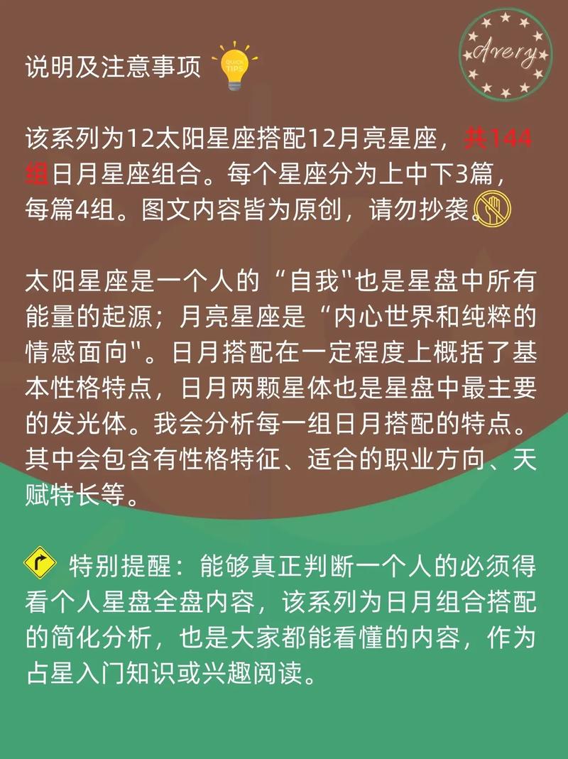下降星座天蝎座,婚姻观念保守不会轻易与人合作