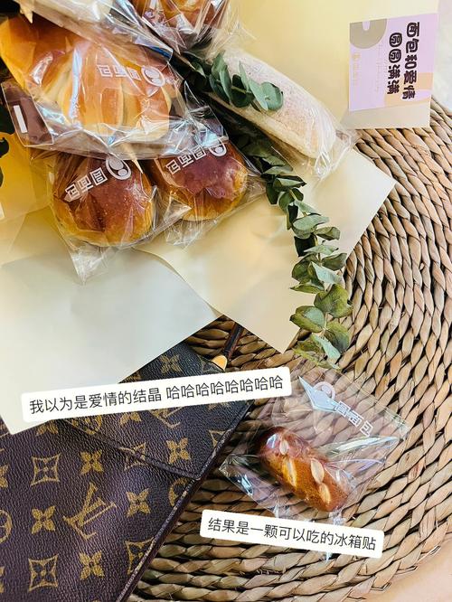 玫瑰还是面包 属虎会如何选择
