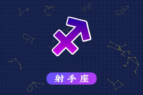 射手座最喜欢什么颜色