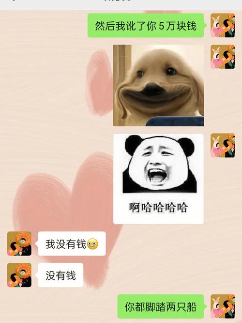做梦梦见前任怎么回事