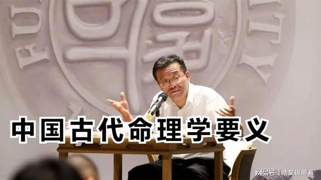 算命是真是假,有没有科学道理