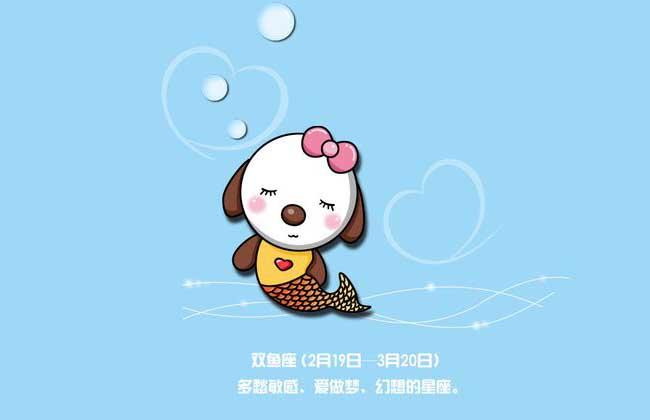 双鱼座最不喜欢女生那些动作