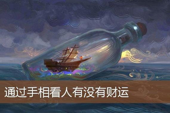 一个人没有财运怎么办