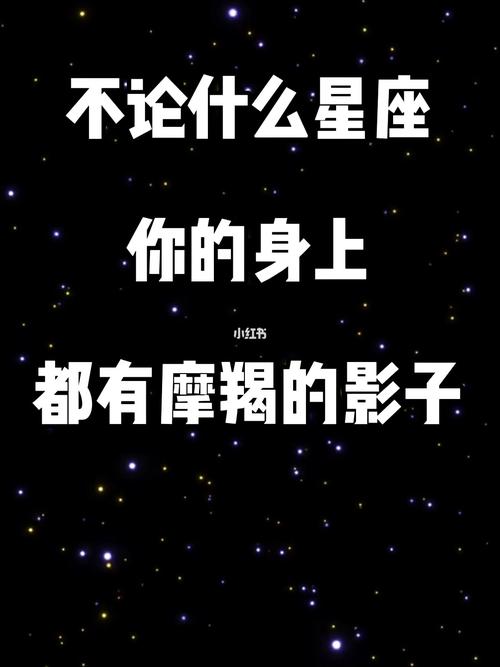 走路总是喜欢看自己的影子的星座