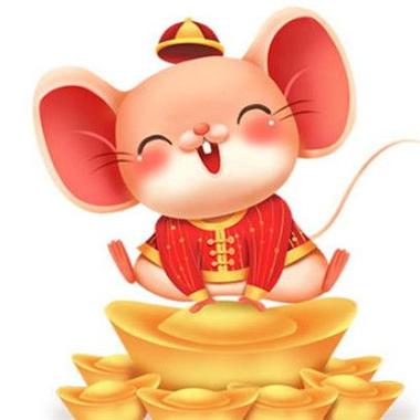 属鼠一生合财的生肖